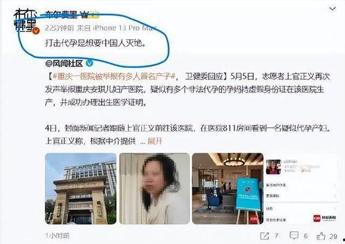 上官正义的爆料视频播放,事件真相与背后故事