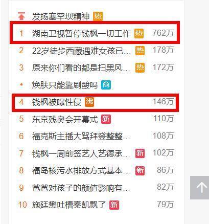时事视频爆料大全最新版,最新版深度解析