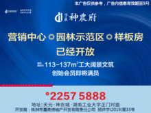 热点爆料株洲最新消息今天,突发事件引发关注，详情揭晓！